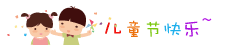 QQ截图20130601105939.png