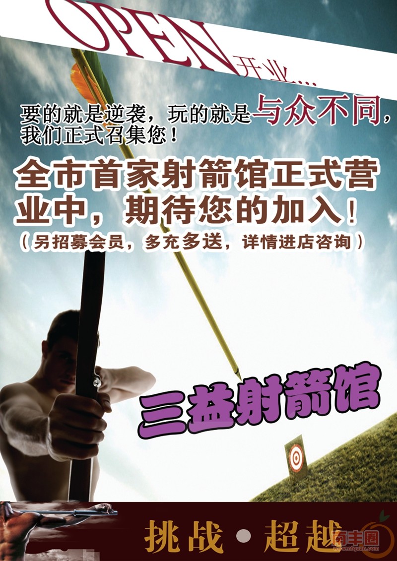宣传单正面_副本.jpg