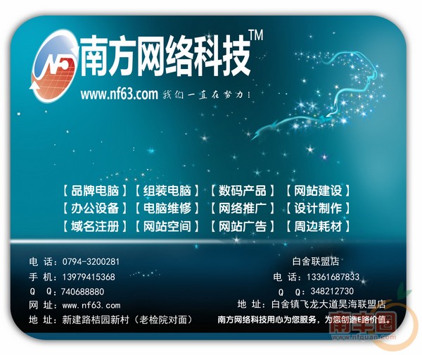 已设计鼠标垫.jpg