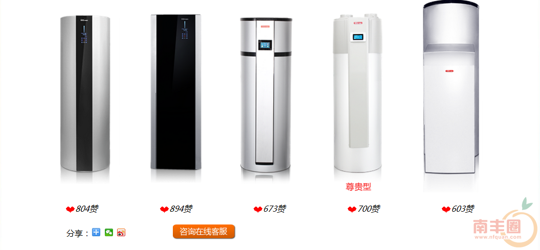 QQ截图20140420105317.png