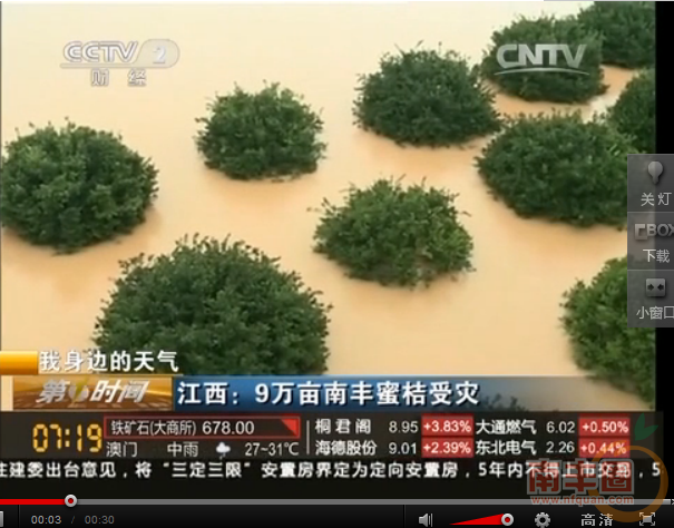 QQ截图20140622115040.png