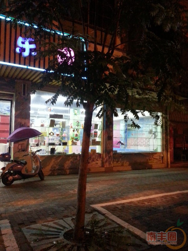 20140716_203816.jpg
