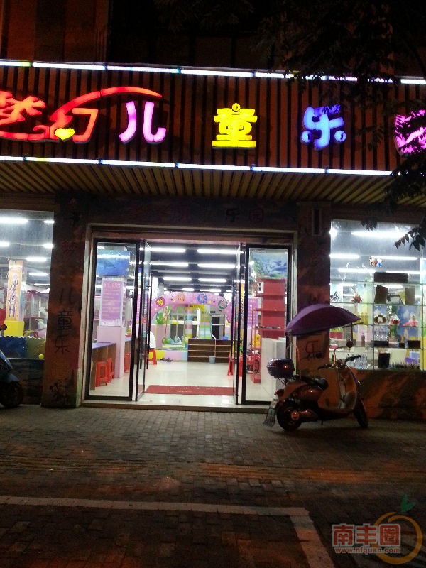 20140716_203810.jpg
