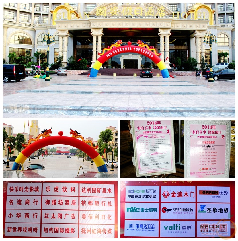 光影魔术手拼图.jpg