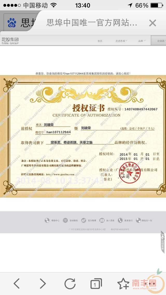 QQ图片20140810163439.jpg