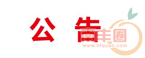 QQ截图20141205233632.png