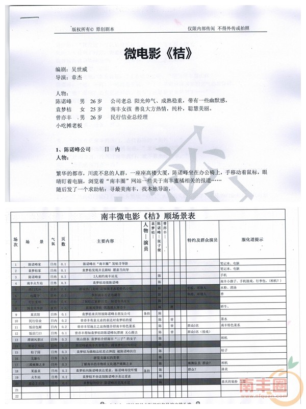 光影魔术手拼图1.jpg