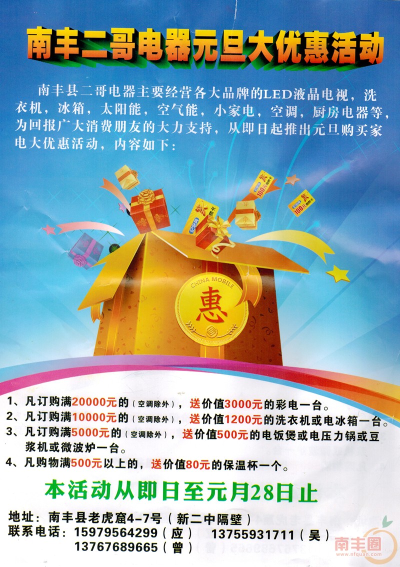 CCI20141212_0000_副本.jpg