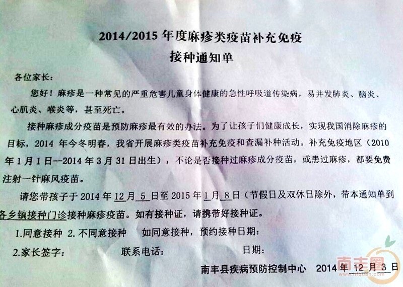 QQ图片20141224000317.jpg