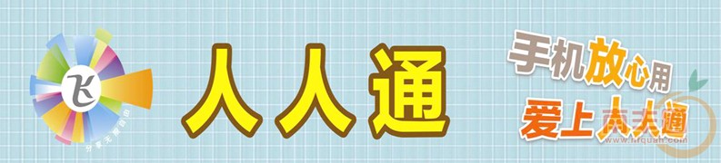 宣传单反面_副本_副本.jpg
