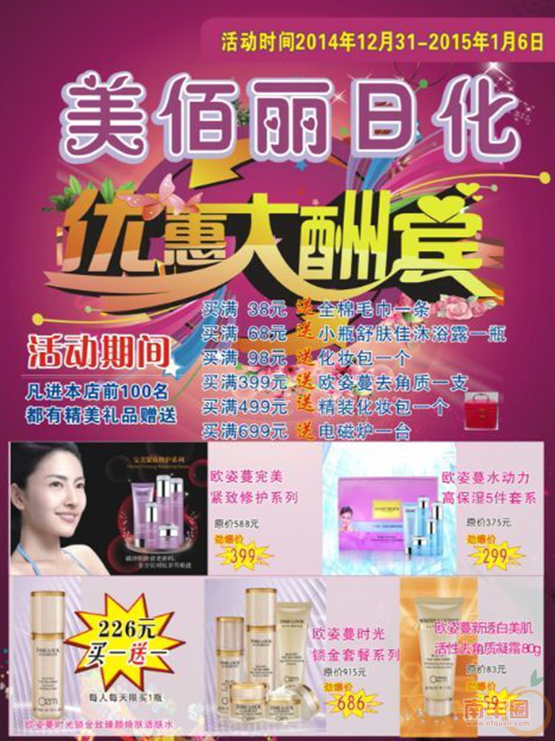 QQ图片20141229171837_副本.jpg