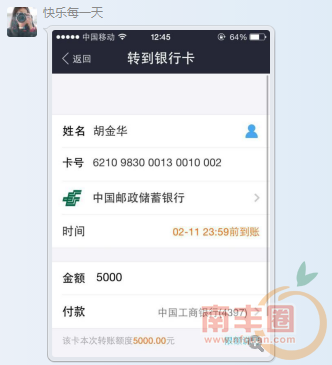 5000元.png