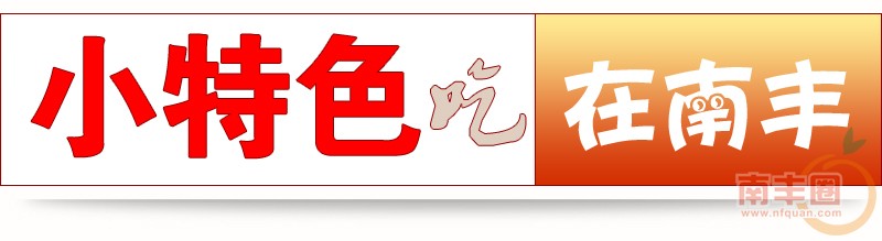 小特色.jpg
