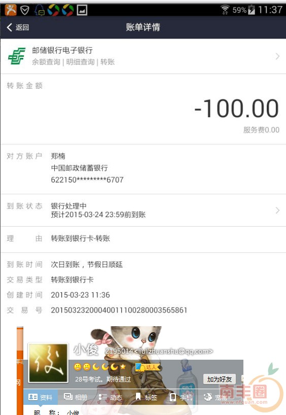 小俊.jpg