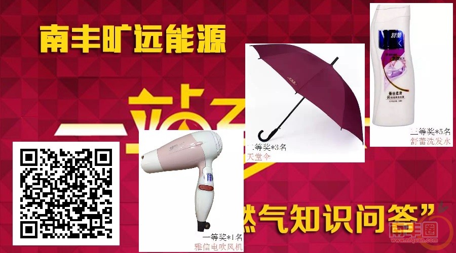 南丰1.jpg