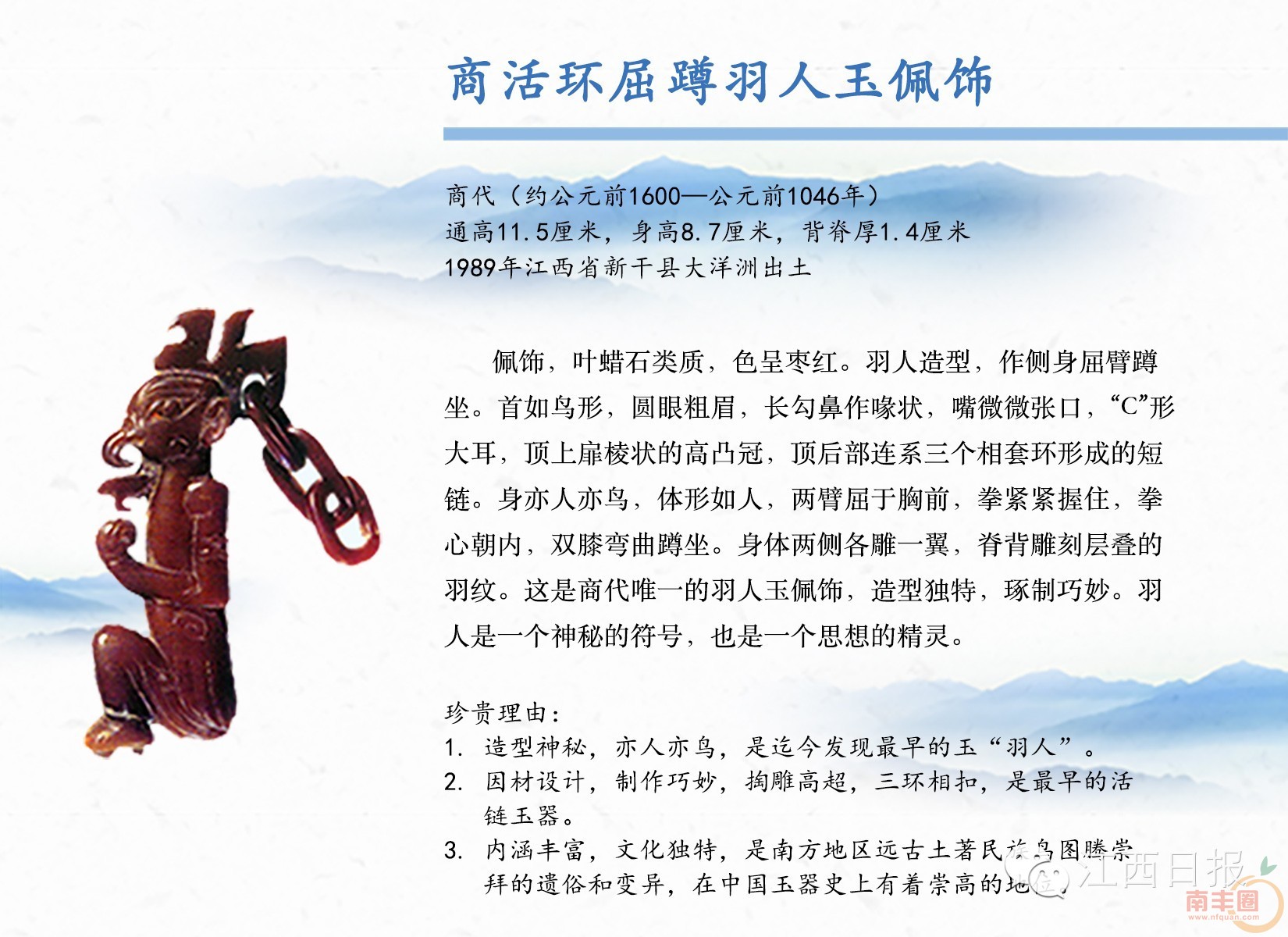 62a0ea14093ee63f99ad0e69765f28a3.jpg