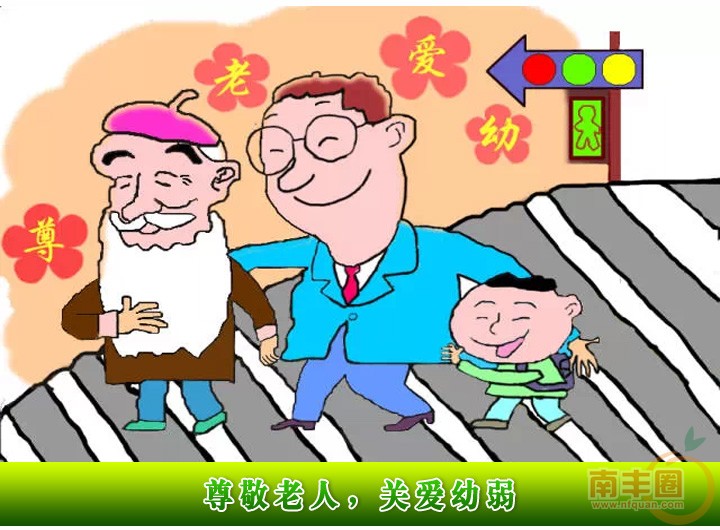 文明从我做起_08.jpg
