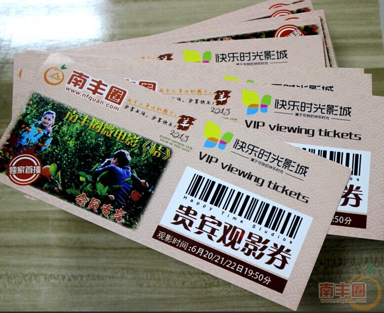 QQ图片20150617195104.jpg