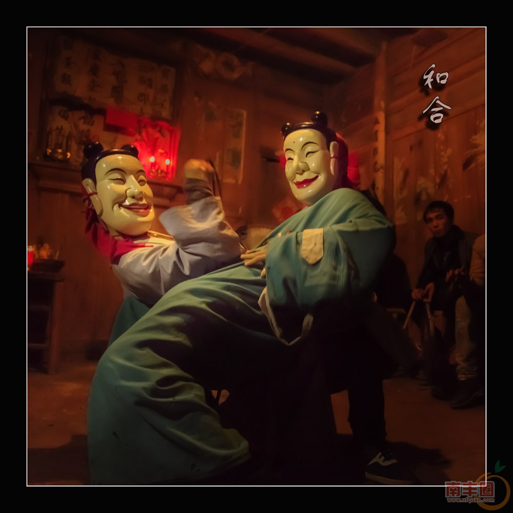 和合二仙