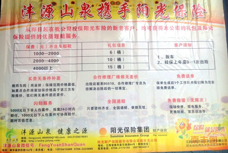 mmexport1437441192731_副本.jpg