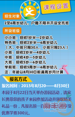 QQ截图20150721154931.png