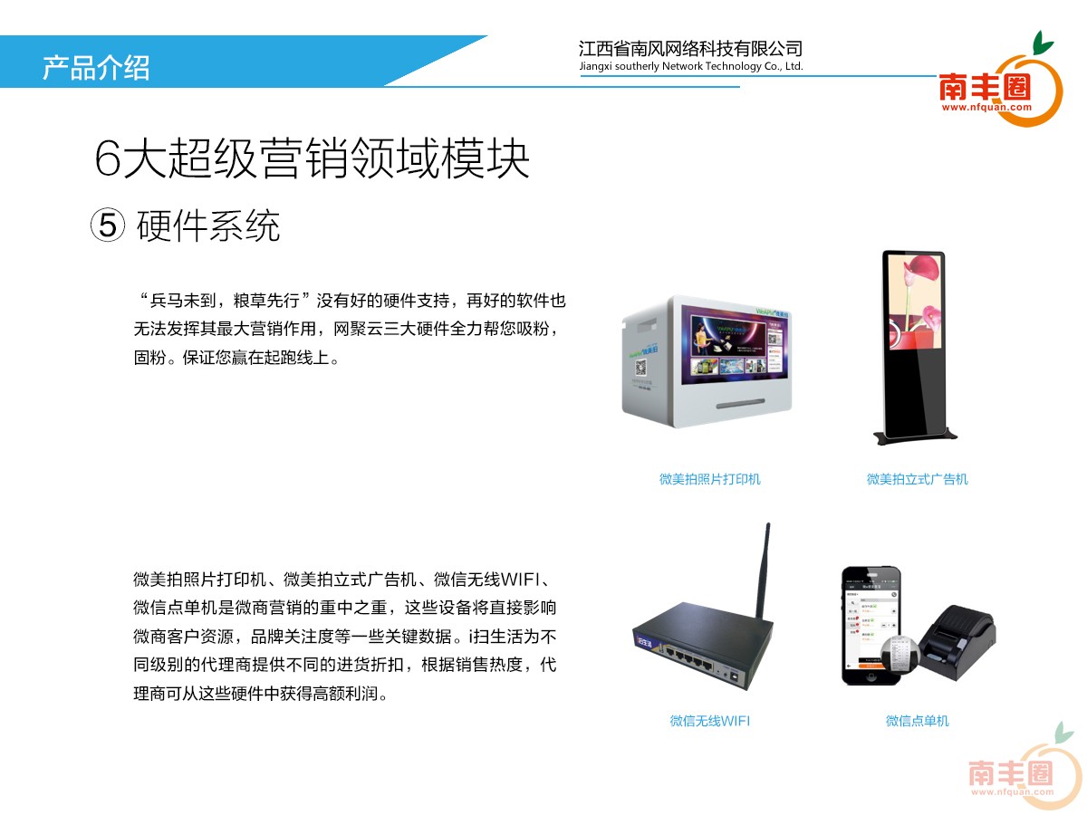 图片20.jpg
