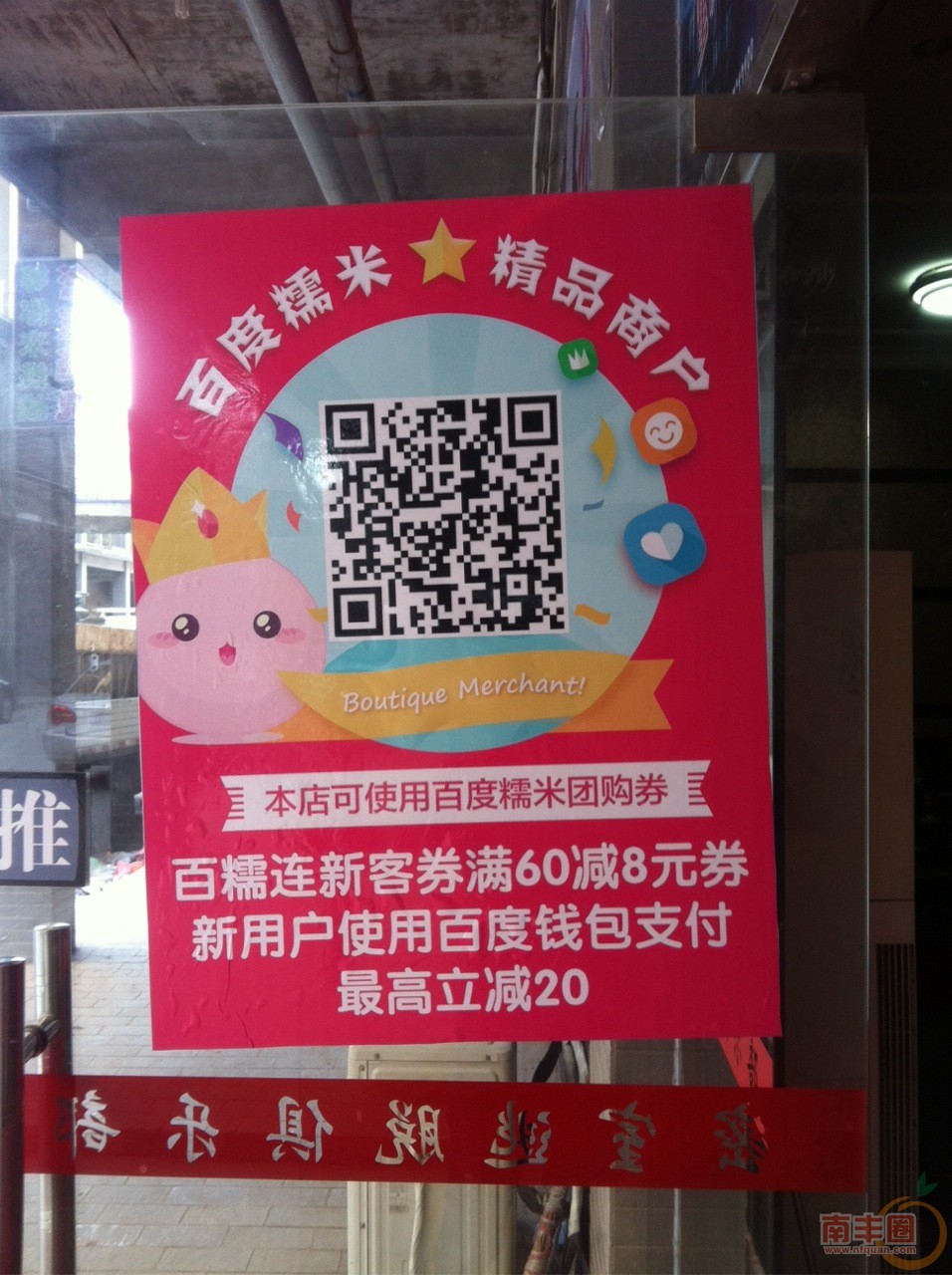 C25023EB-D706-443C-A279-6D64570F28DD.JPG