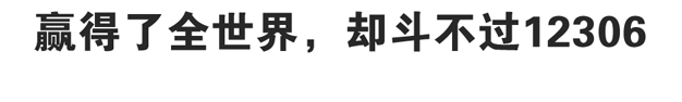 QQ截图20151209111212.png