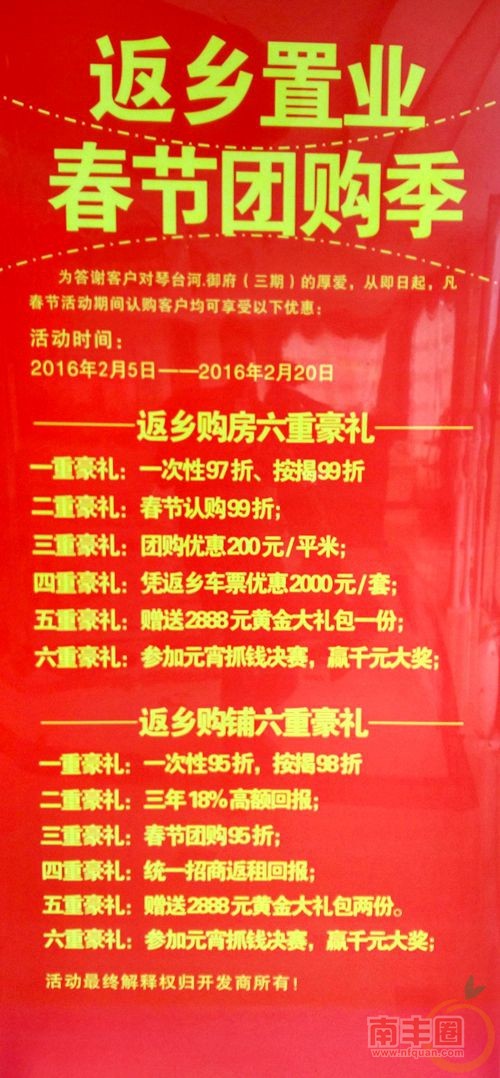IMG_20160227_153755_HDR.jpg