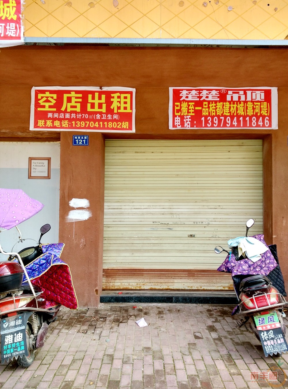 IMG_20160229_143531_HDR.jpg