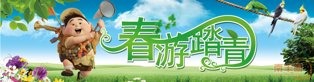 QQ截图20160411191305.png