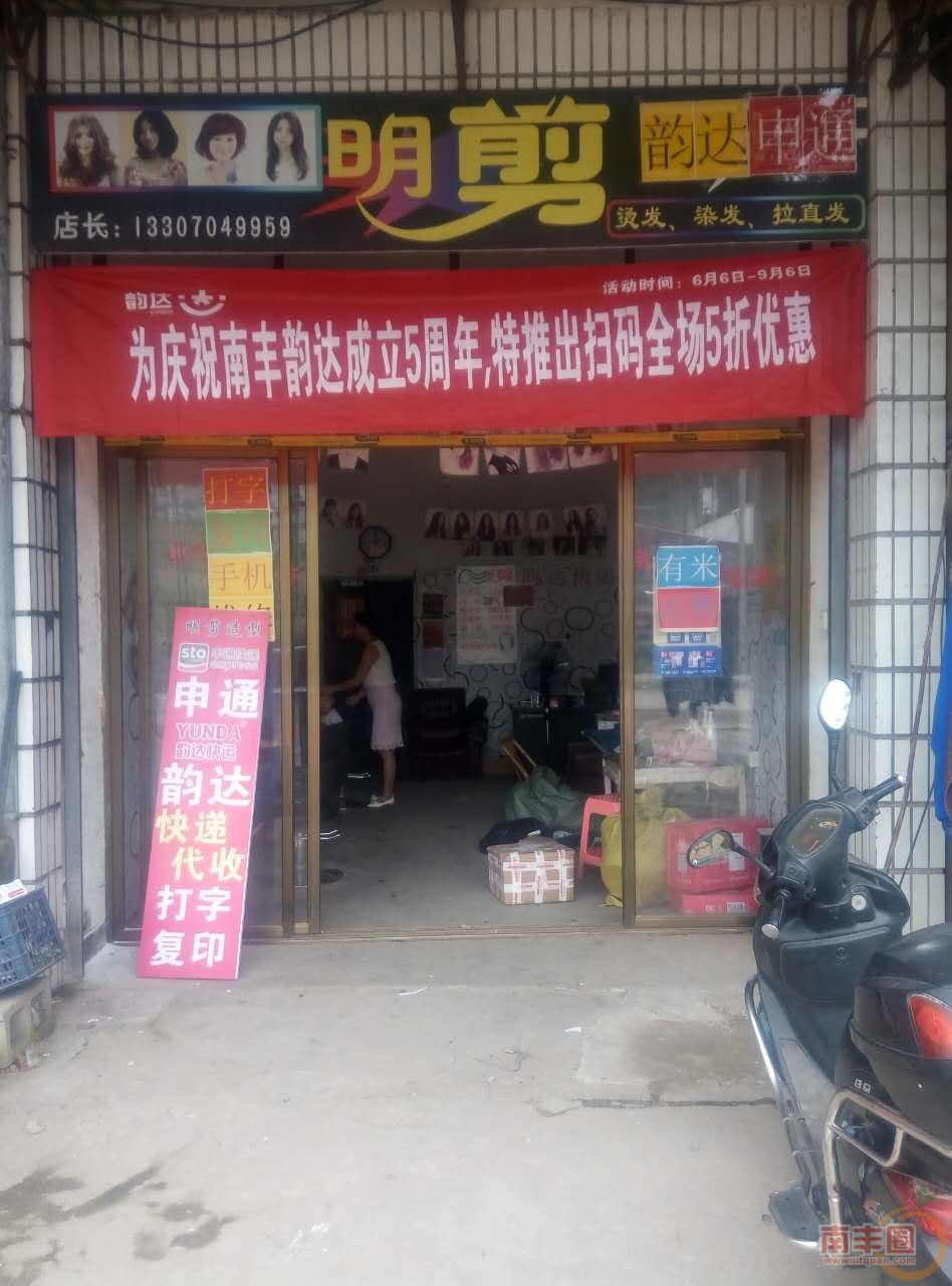 590936514645958613.jpg