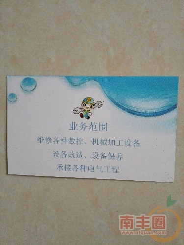 IMG_20160711_095936.jpg