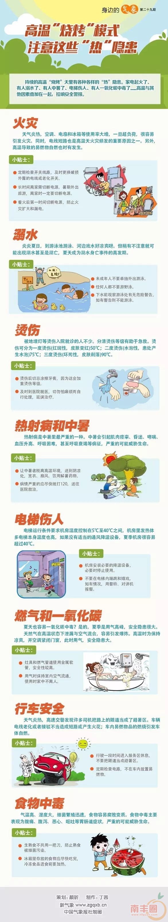 640.webp (1).jpg