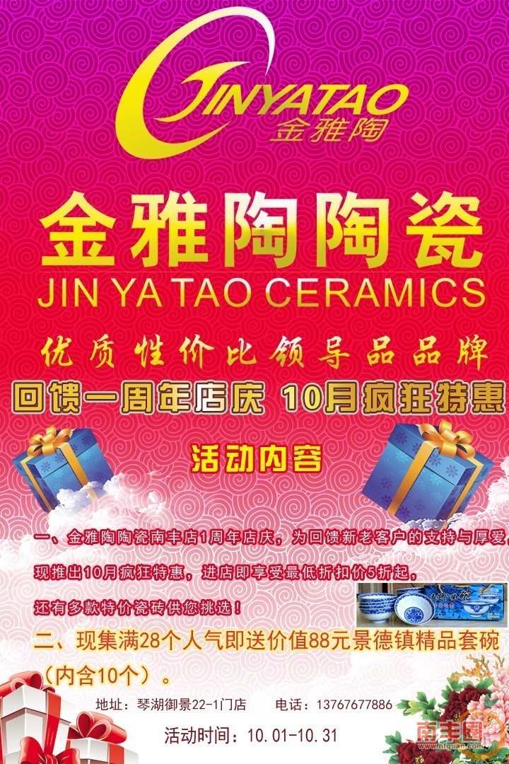 e2bb74ef7e8e2aa2a329f6ec46270e7e.jpg