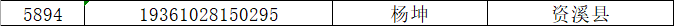8041ecc51dc420530ff5eec106d46668.png