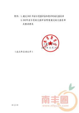 181522oxjytw6o3sisx11s.png