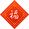 181528htemhfkb09qk55s6.png