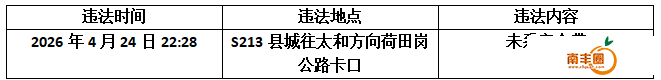 113238l4r030rpxh8hof30.png