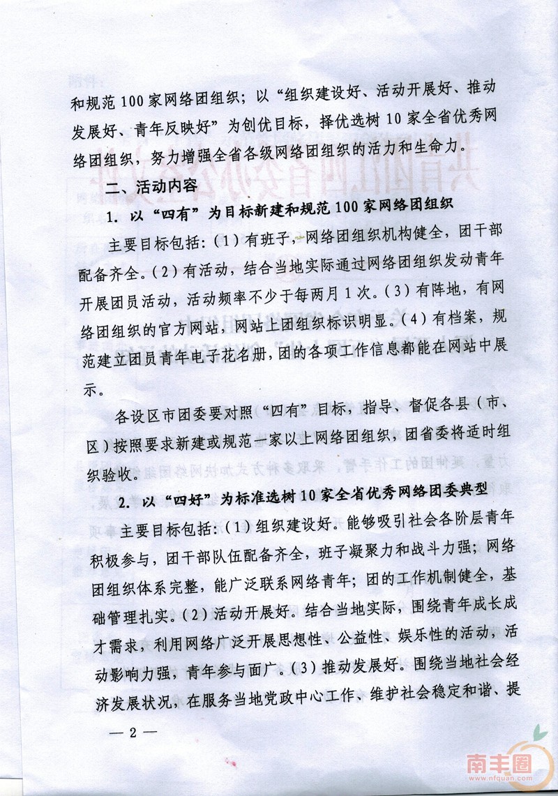 CCI20140919_0001_副本.jpg