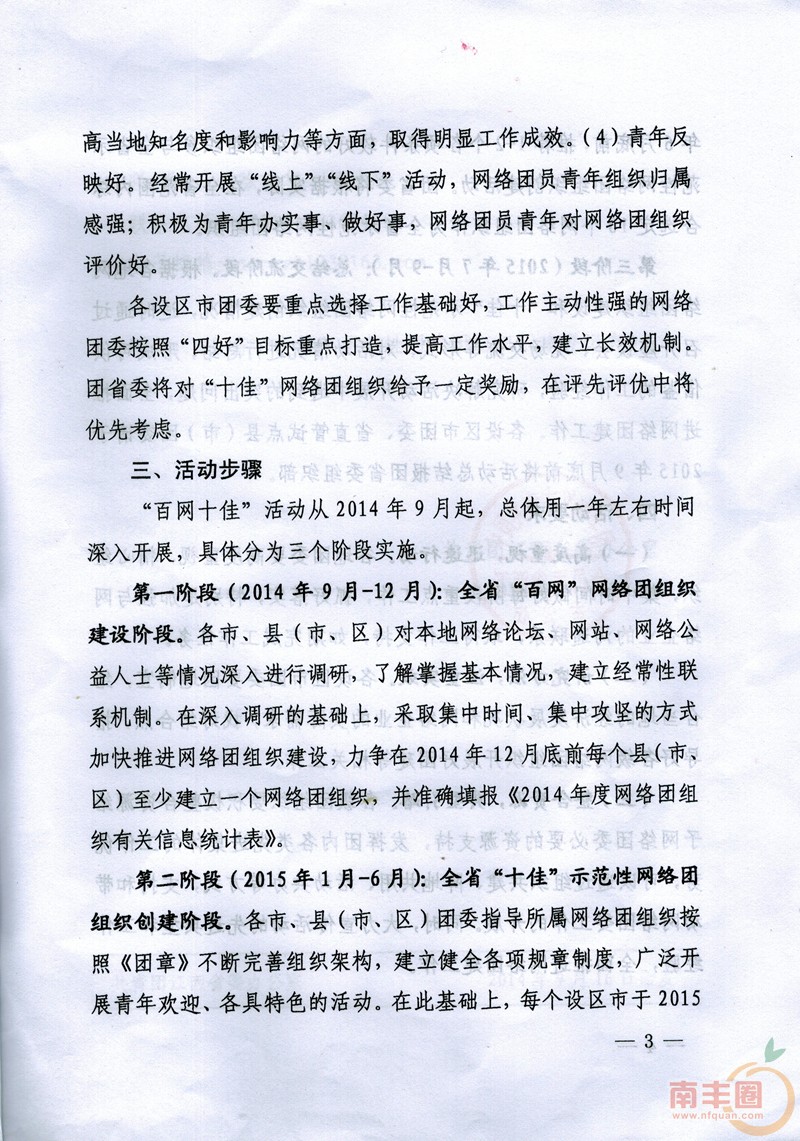 CCI20140919_0002_副本.jpg