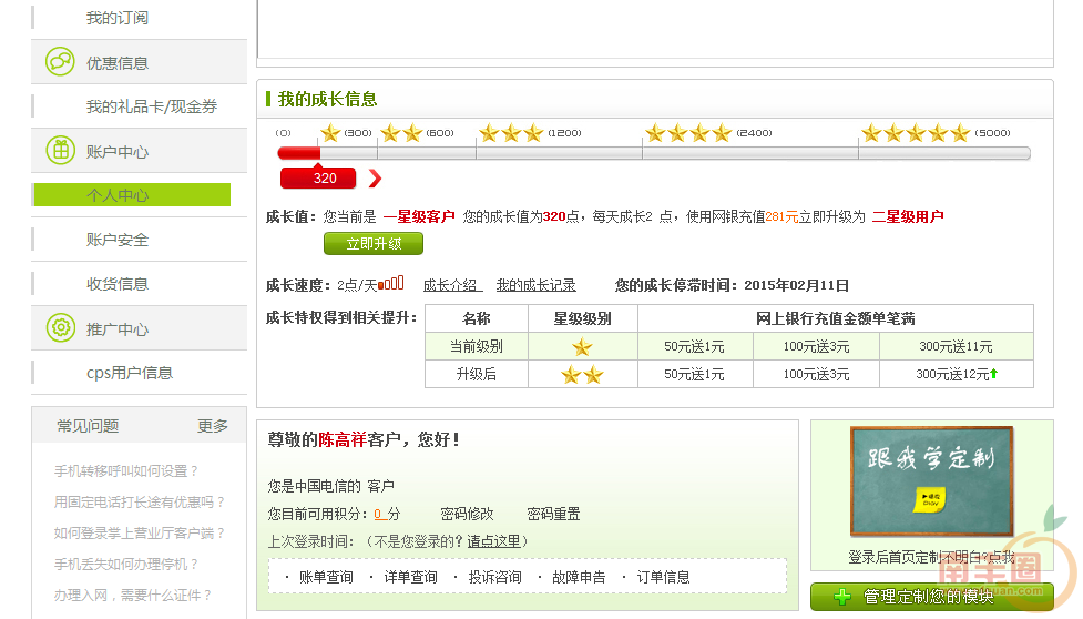 网上商城.png