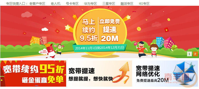 网上商城03.png