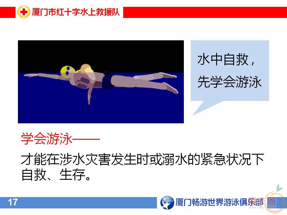 幻灯片17.JPG