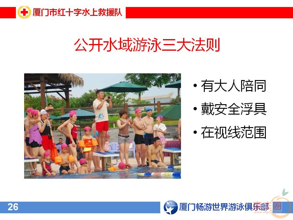 幻灯片25.JPG