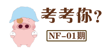 考考你.gif