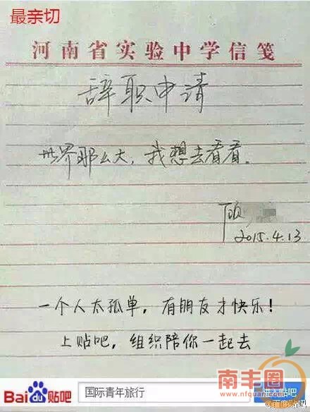 1429238782152.png
