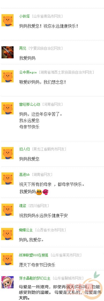 想说的话（二）_05.jpg