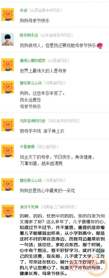 想说的话（二）_06.jpg