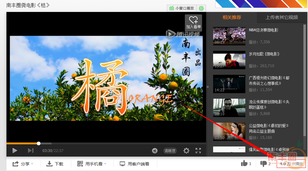 QQ截图20150706175944.png